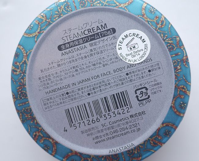 SteamCream review
