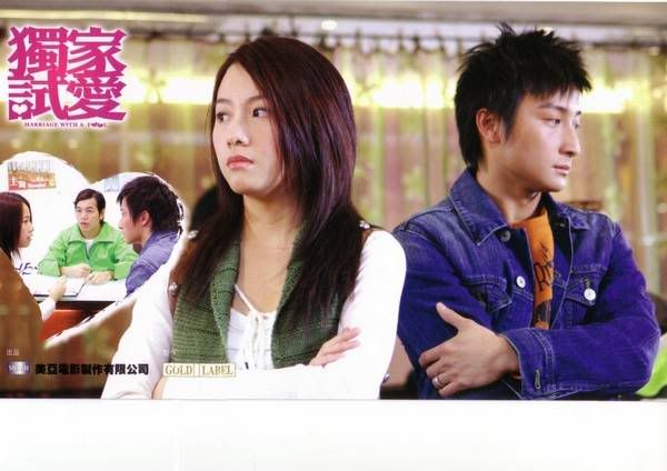alex fong and stephy tang