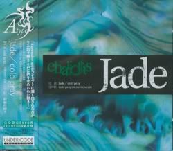 http://i292.photobucket.com/albums/mm15/yukitakamasa383/Jade-coldpray.jpg?t=1270508255