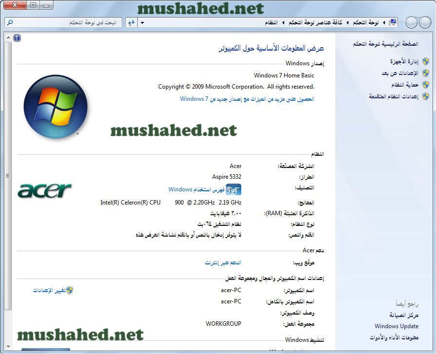 *src=http://i292.photobucket.com/albums/mm30/mushaheed/book/ar3.jpg*