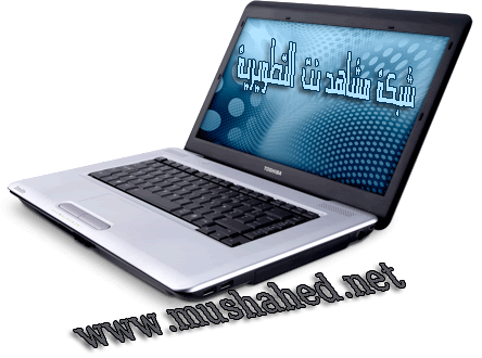 ... لابتوب توشيبا Toshiba Satellite L455 لويندوز 7