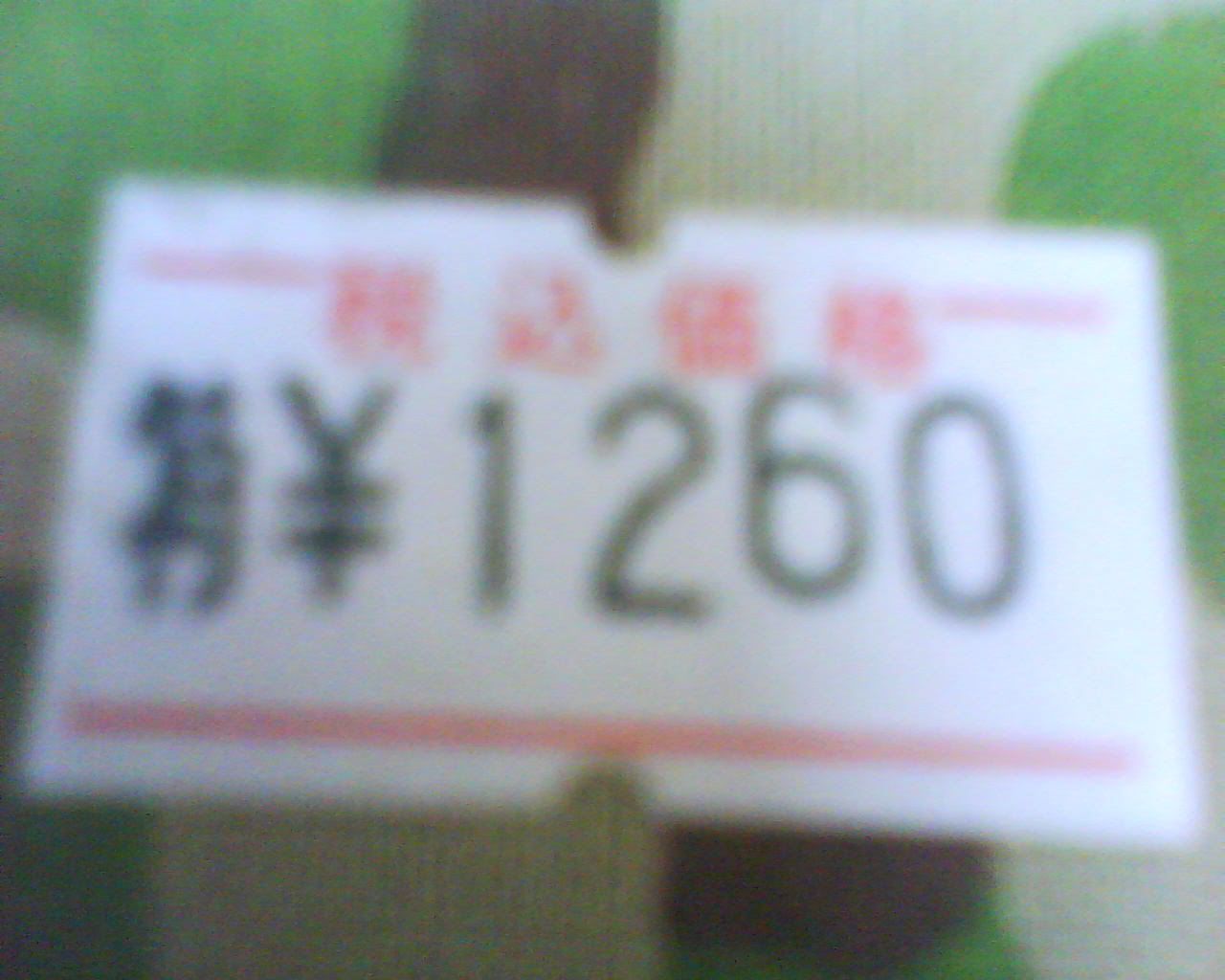 日本 野战 伙食 - foxer - .