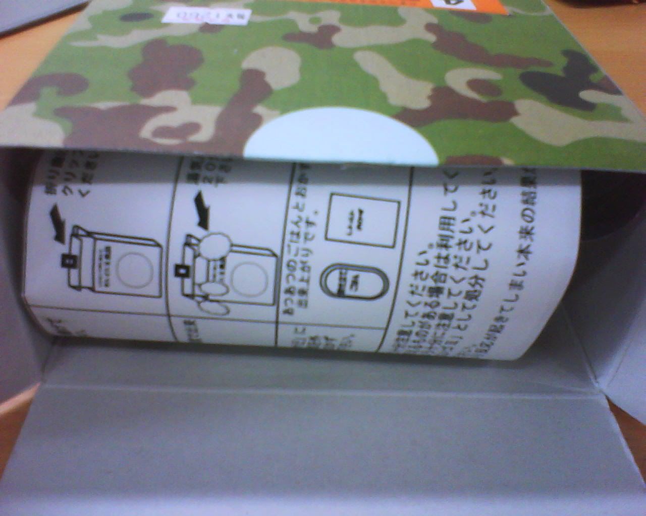日本 野战 伙食 - foxer - .