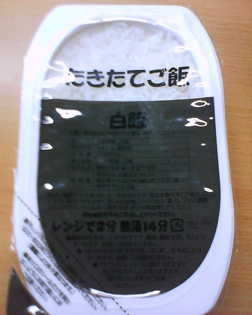 日本 野战 伙食 - foxer - .