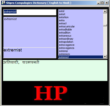 Download Shipras English to Hindi Dictionary(masoodalam51) Torrent ...