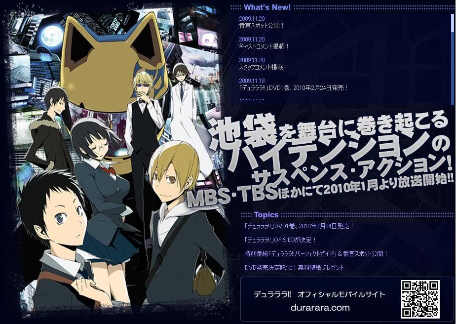 10年新番介紹 動漫俱樂部 矇矇開心小鎮 Powered By Discuz