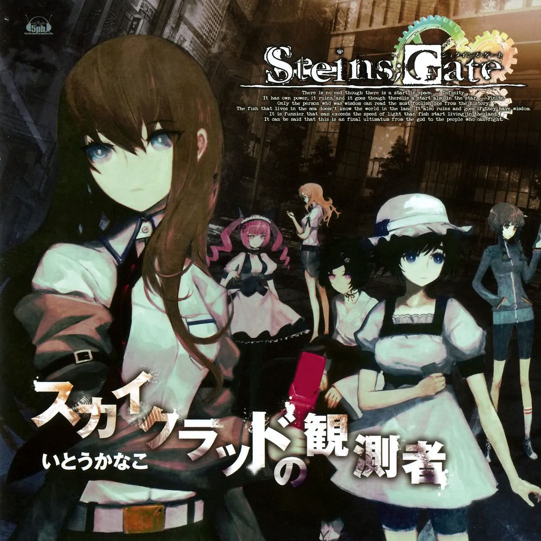 Xbox360ソフト Steins Gate Op Ed2 聲優 動漫音樂交流區 00fun論壇