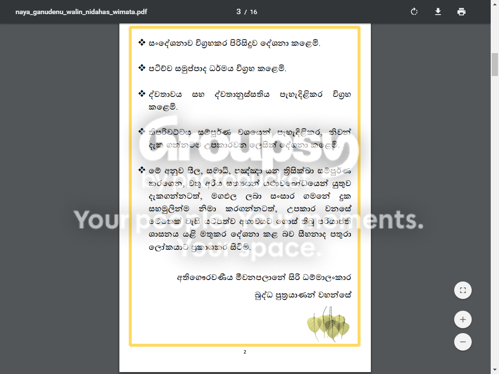 Screenshot%2091_zpsc8p0ezpr.png